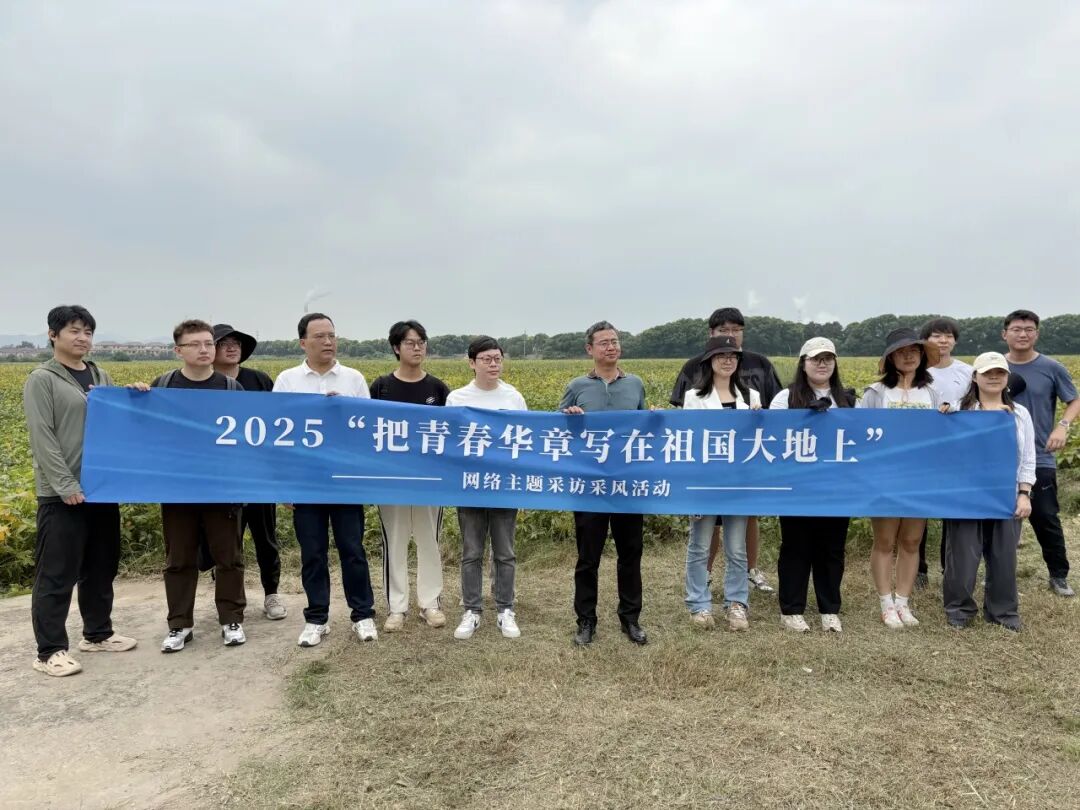 看，这群人来世业了！