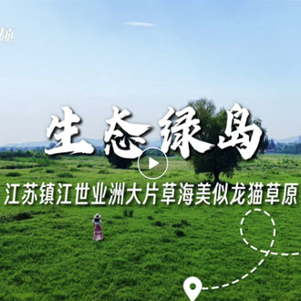 乐游世业 | 世业大草原玩法曝光，可别说没告诉你了！