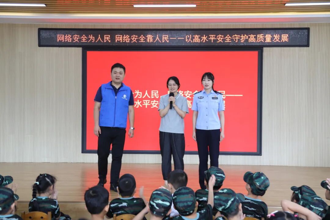 世业镇开展国家网络安全宣传周系列活动