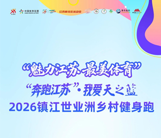 世业深呼吸，醉美天之蓝｜短视频征集开启，好礼等你来！